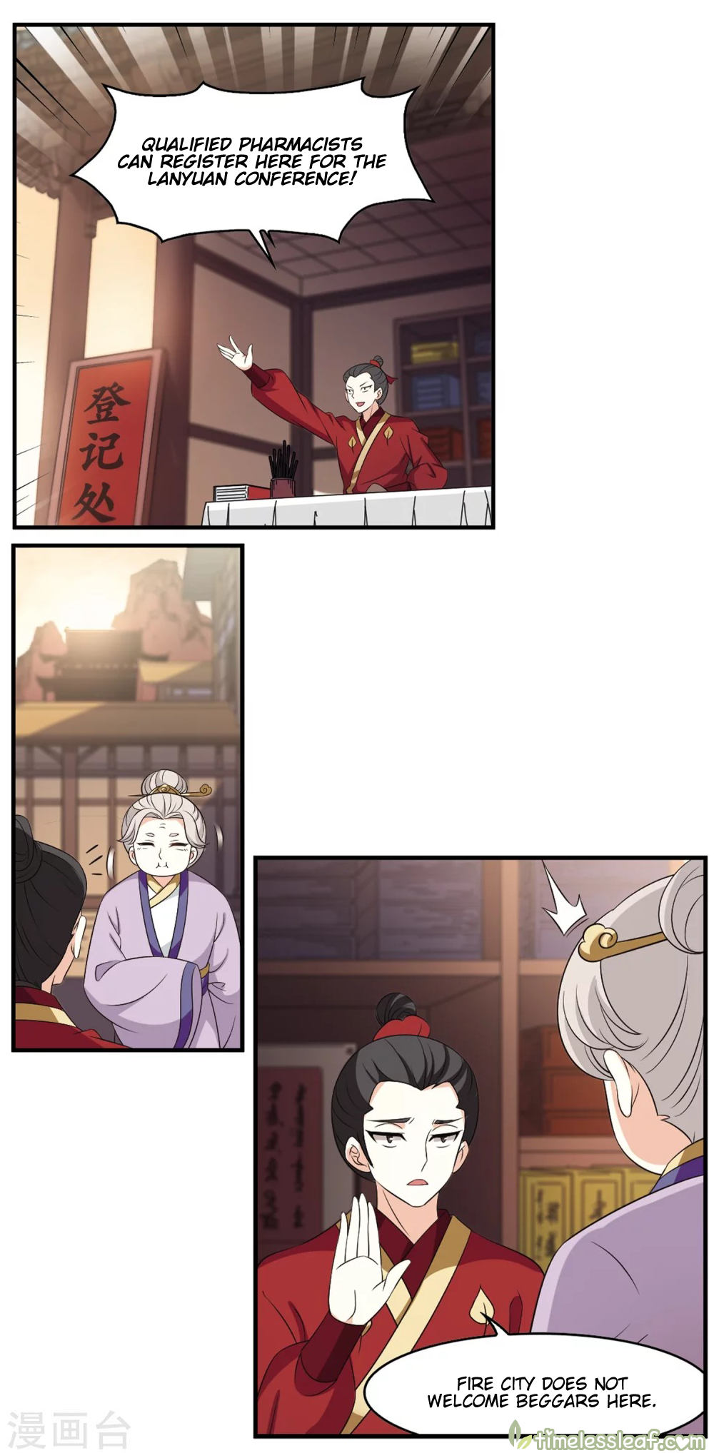 Chapter 155.2 - Image 4