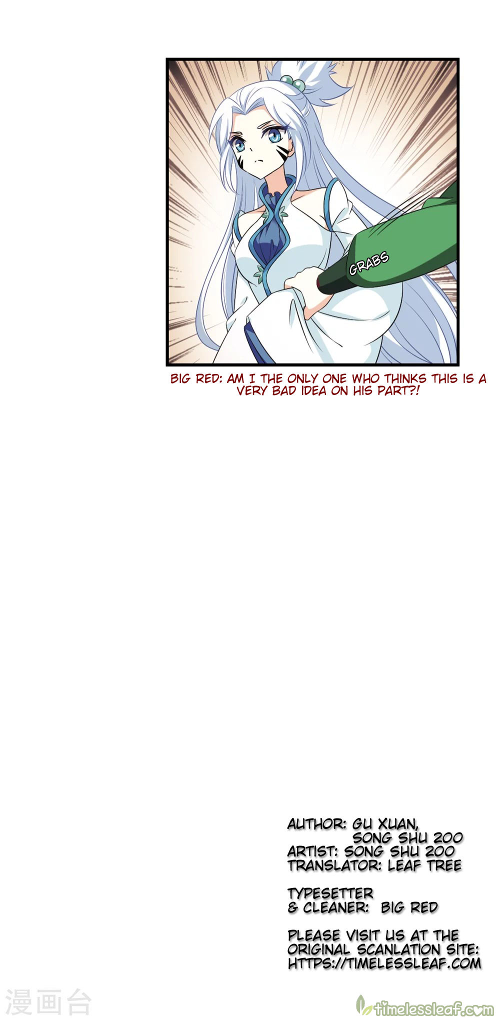 Chapter 155.3 - Image 4