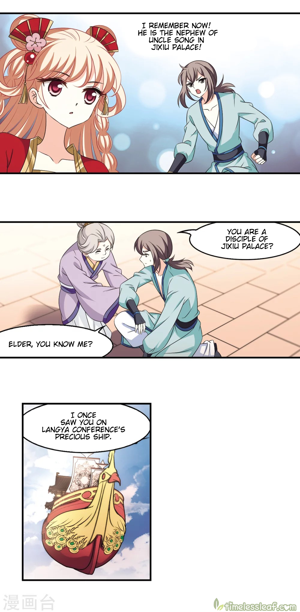 Chapter 156.1 - Image 3