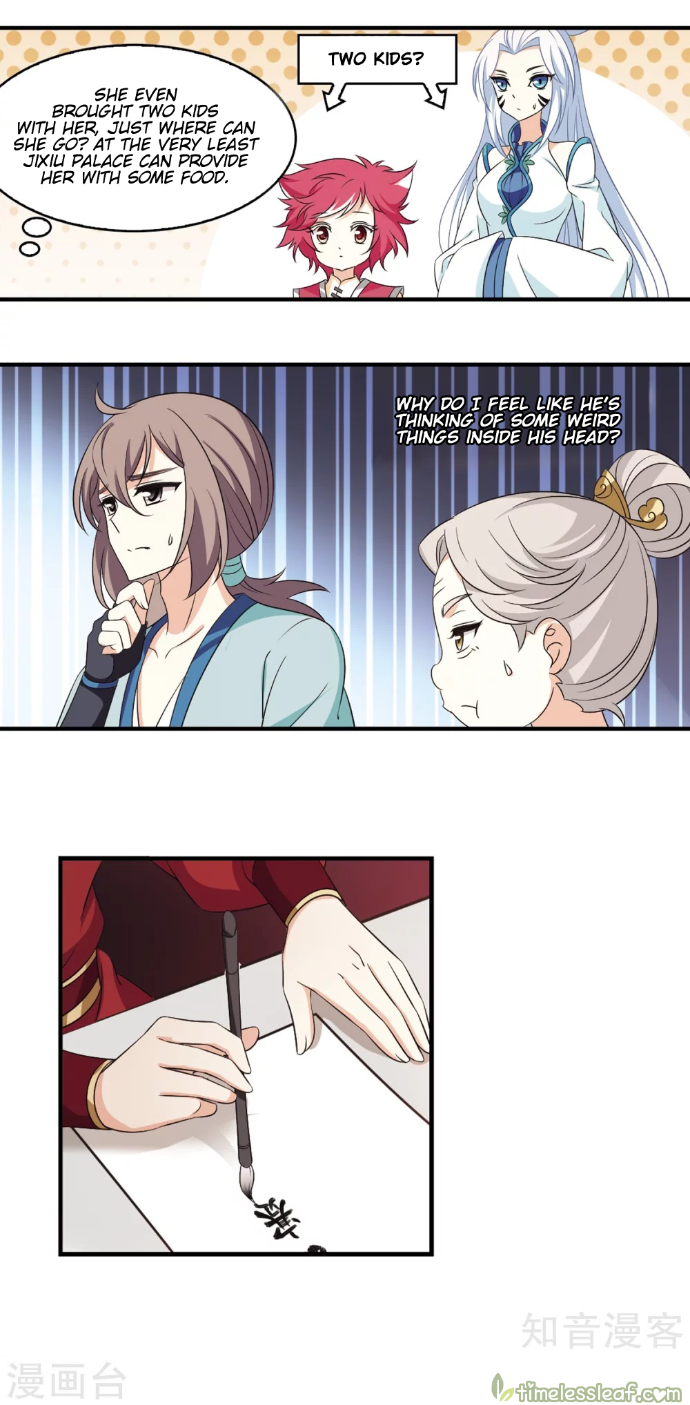 Chapter 156.3 - Image 3