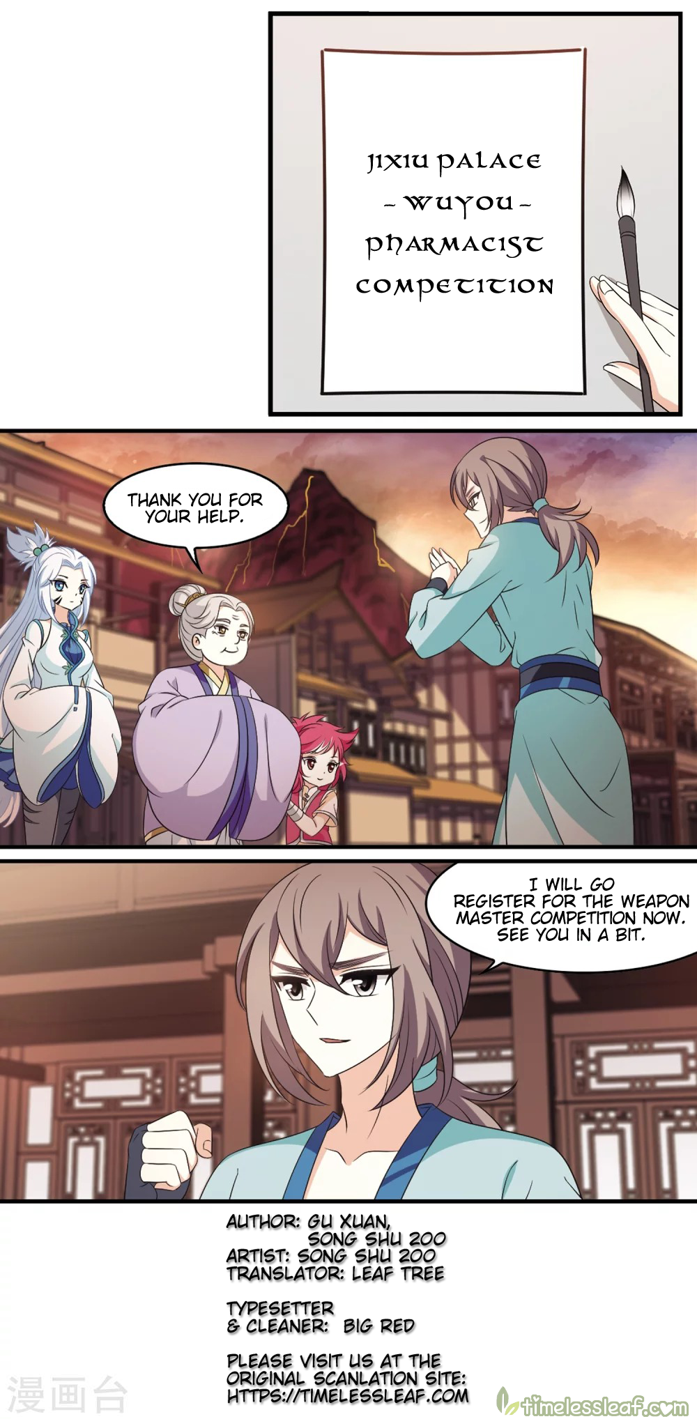Chapter 156.3 - Image 4