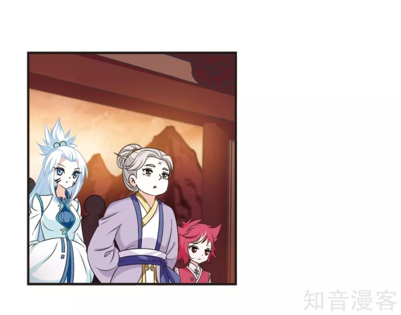 Chapter 157.1 - Image 3