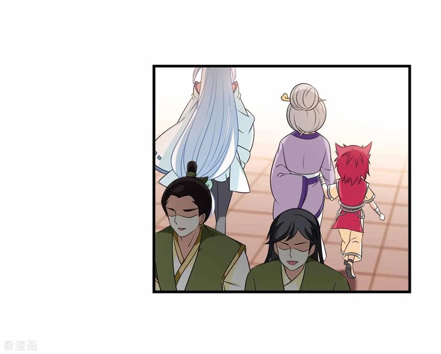 Chapter 158.1 - Image 2