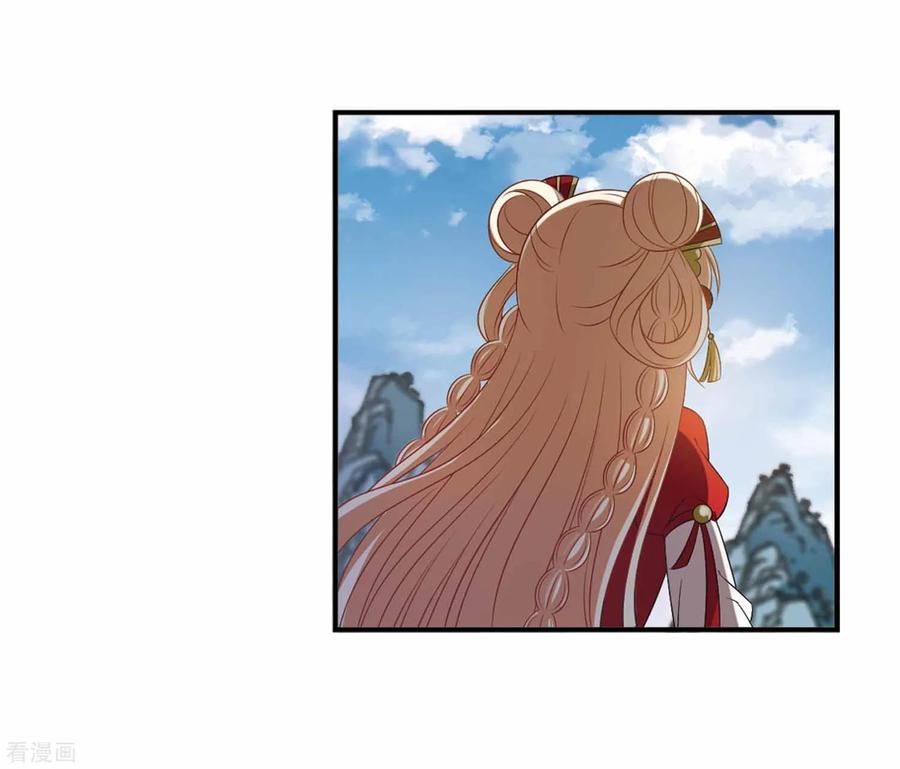 Chapter 158.1 - Image 9