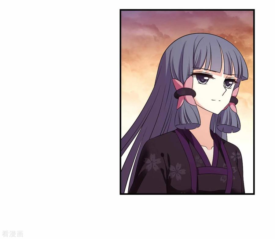 Chapter 158.3 - Image 7