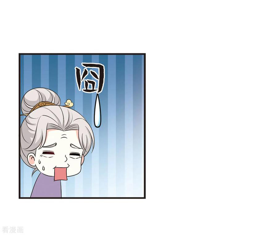 Chapter 159.1 - Image 6