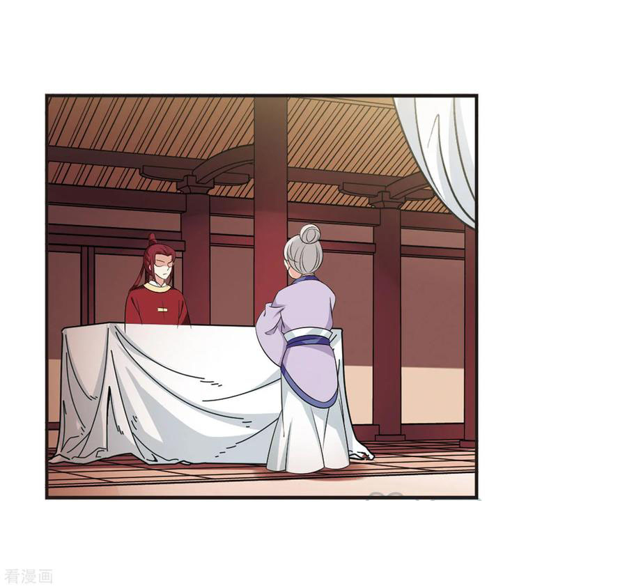 Chapter 159.2 - Image 6