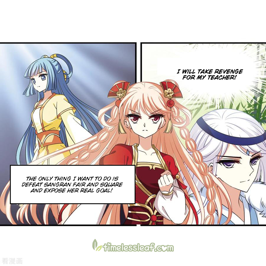 Chapter 160.2 - Image 11