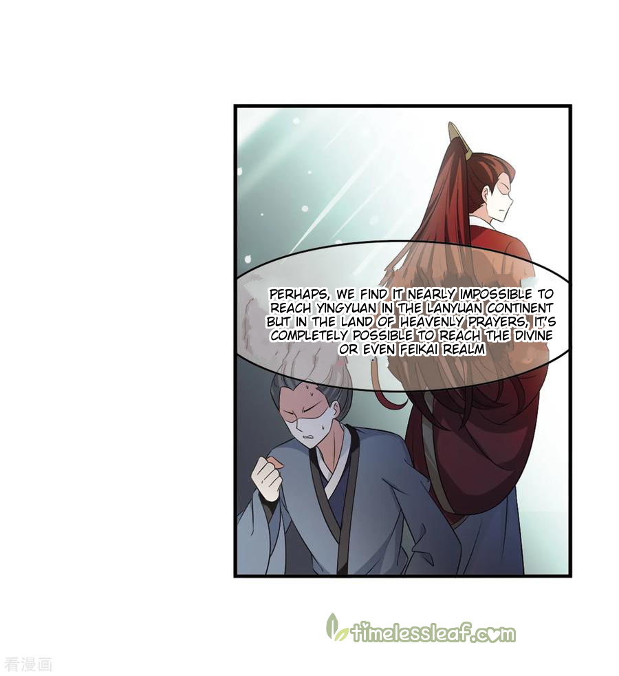 Chapter 160.2 - Image 5