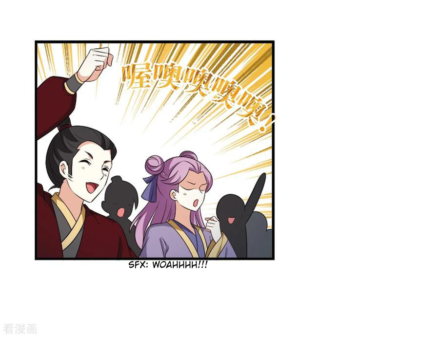 Chapter 160.2 - Image 7
