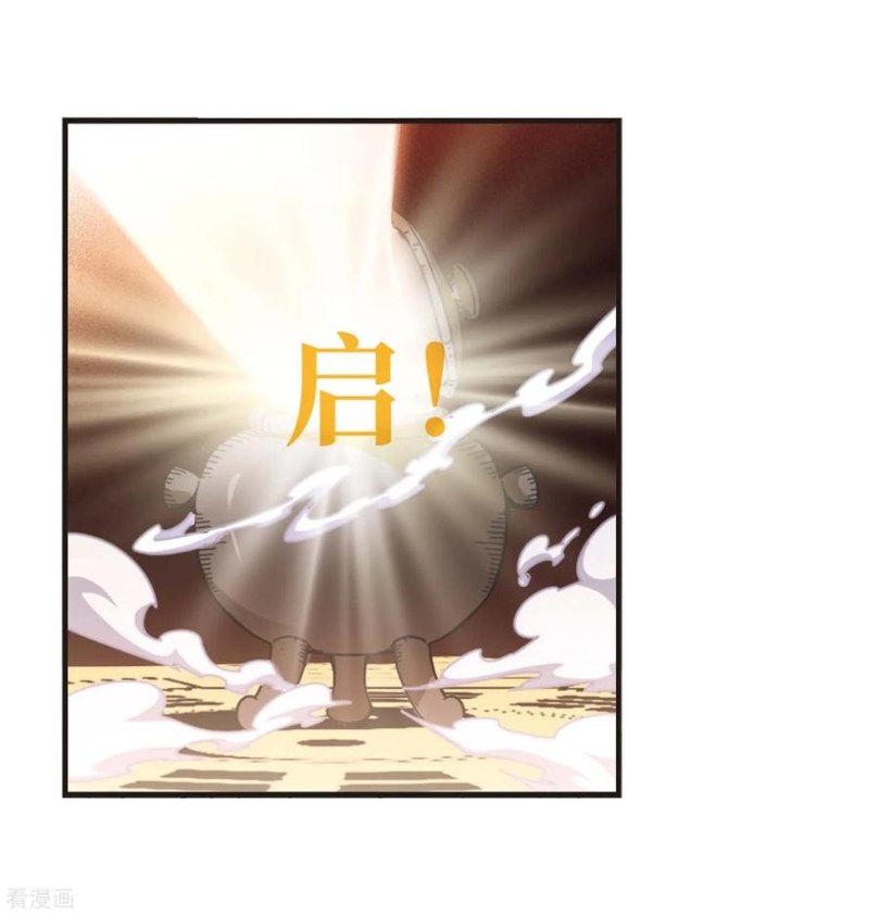 Chapter 161.3 - Image 4