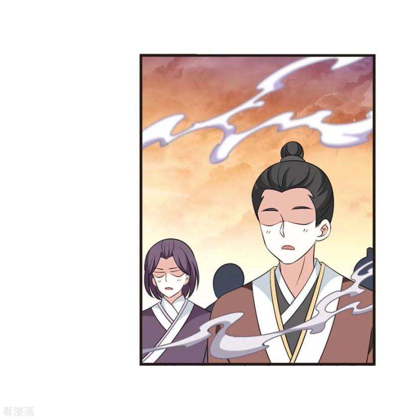 Chapter 161.3 - Image 5