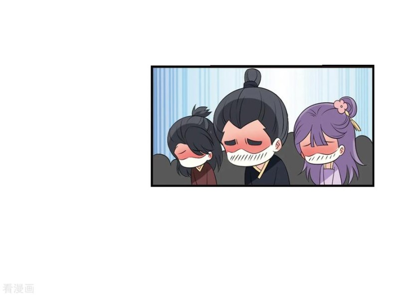 Chapter 162.2 - Image 4