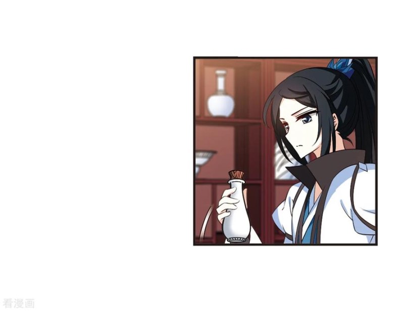 Chapter 163.1 - Image 2