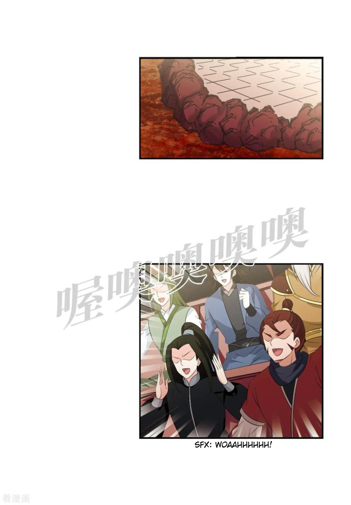 Chapter 164.1 - Image 13