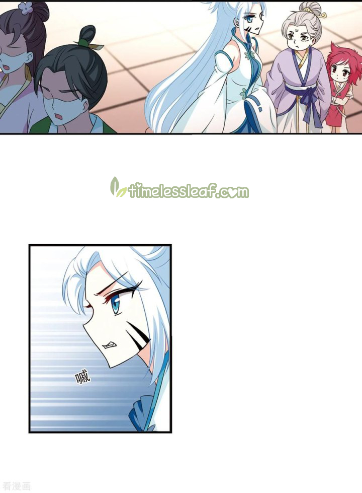 Chapter 164.1 - Image 5