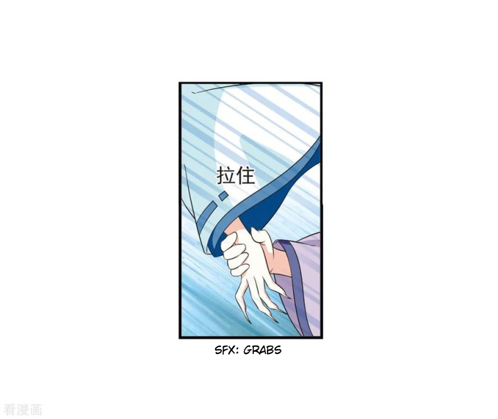 Chapter 164.1 - Image 6
