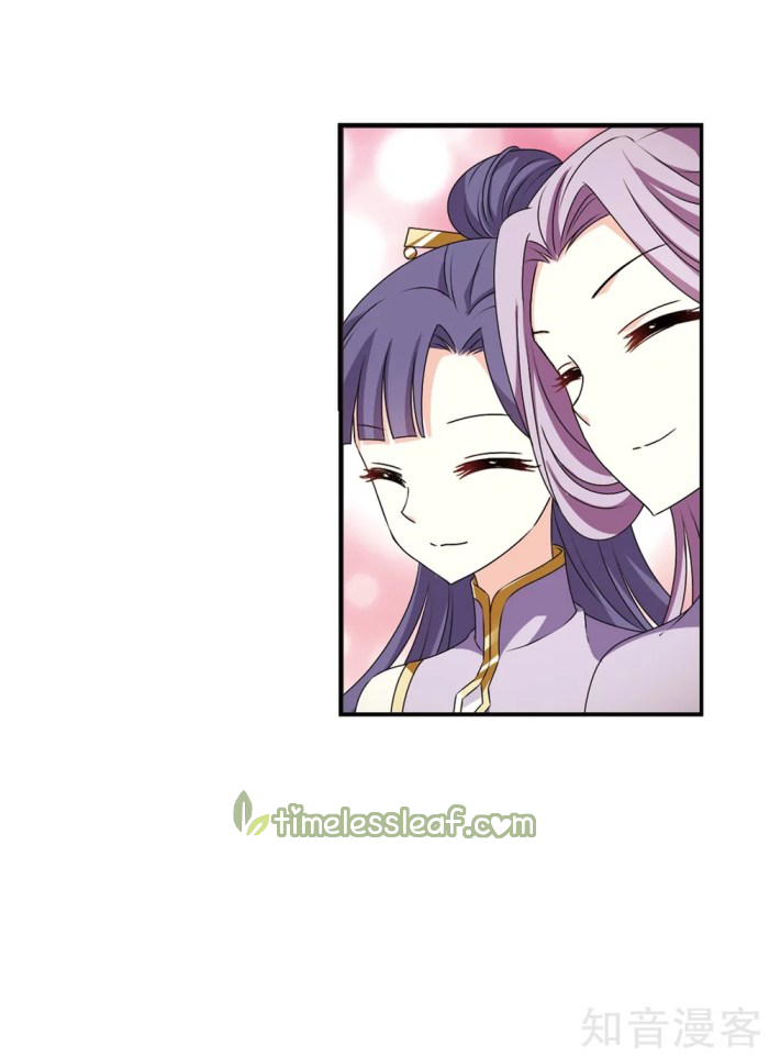 Chapter 166.2 - Image 13