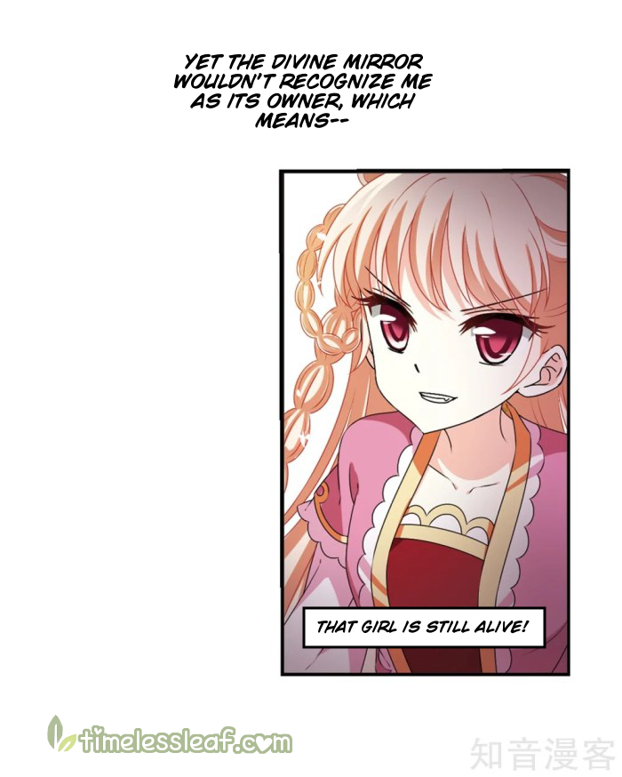Chapter 166.2 - Image 4