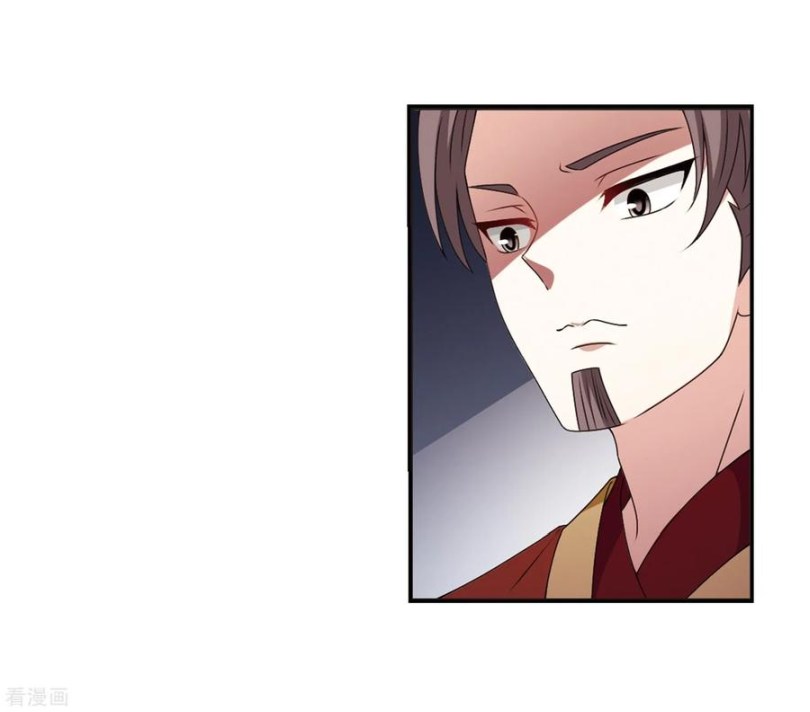 Chapter 167.2 - Image 5