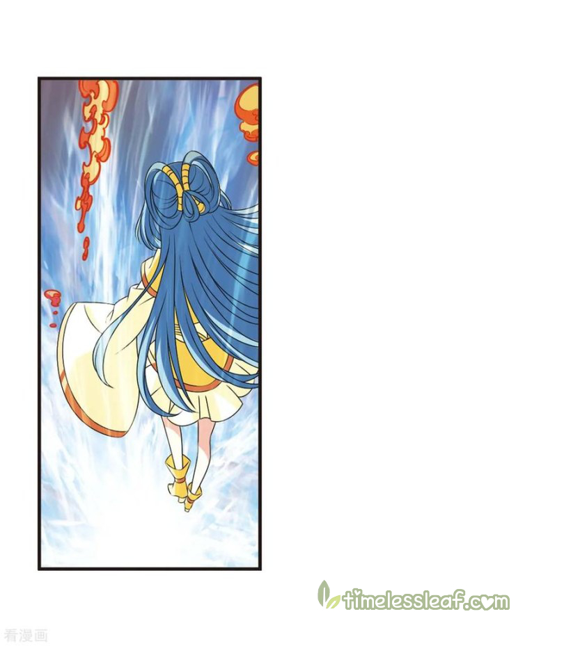 Chapter 168.1 - Image 5