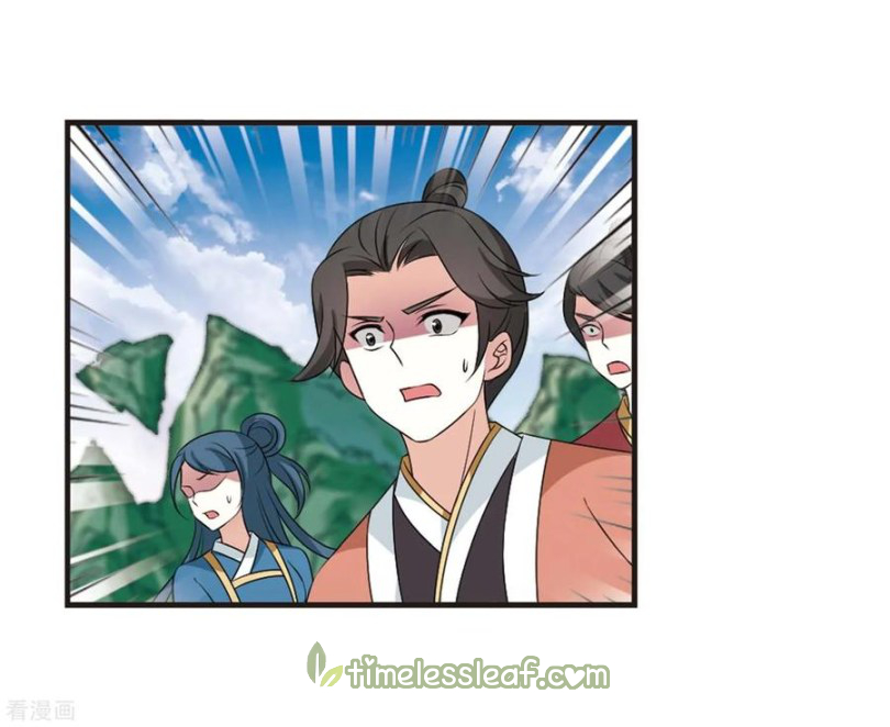 Chapter 168.2 - Image 4
