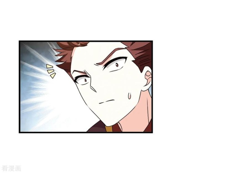 Chapter 169.1 - Image 6