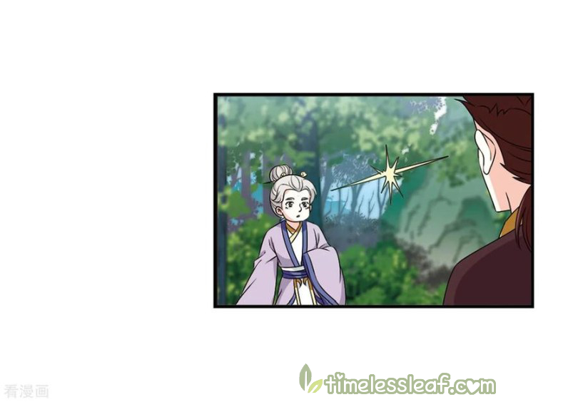 Chapter 169.1 - Image 7