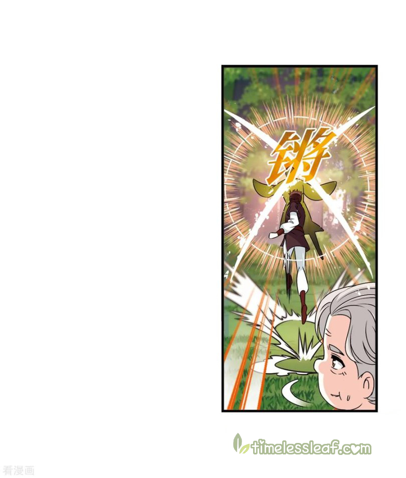 Chapter 169.2 - Image 5
