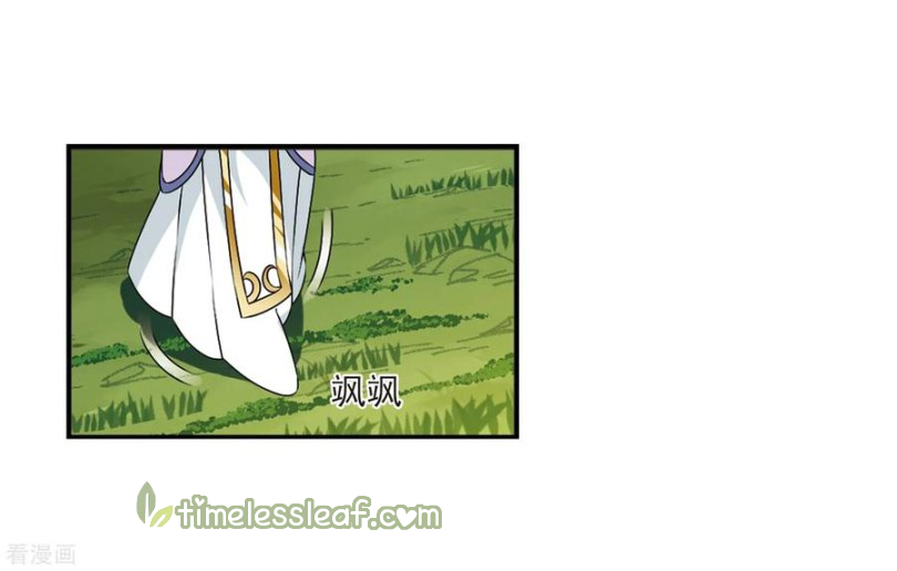 Chapter 170 - Image 10