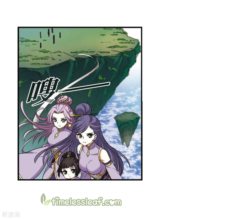 Chapter 170 - Image 3