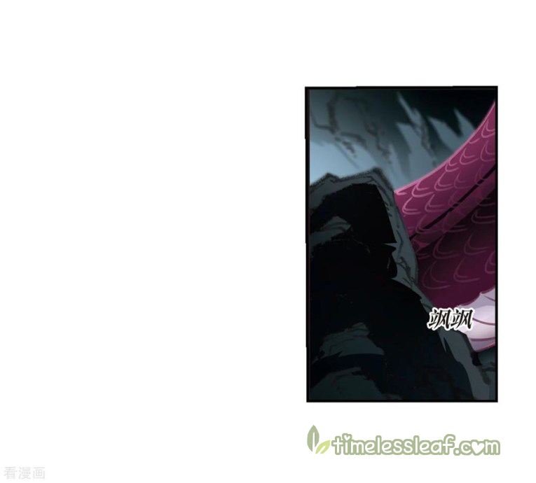 Chapter 171.2 - Image 2