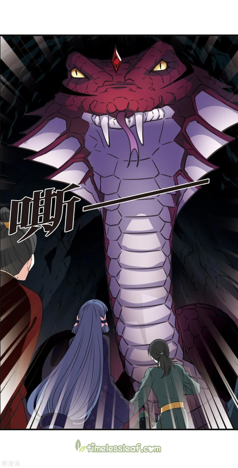 Chapter 171.2 - Image 3