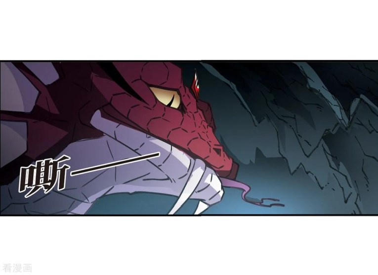 Chapter 171.2 - Image 5