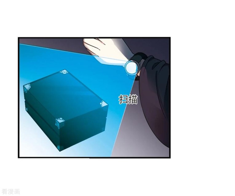 Chapter 172.2 - Image 10
