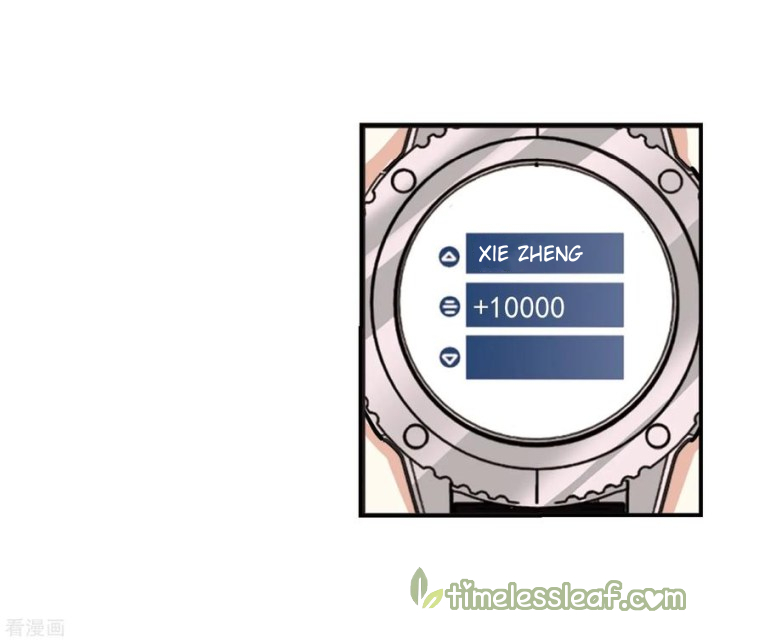 Chapter 172.2 - Image 11