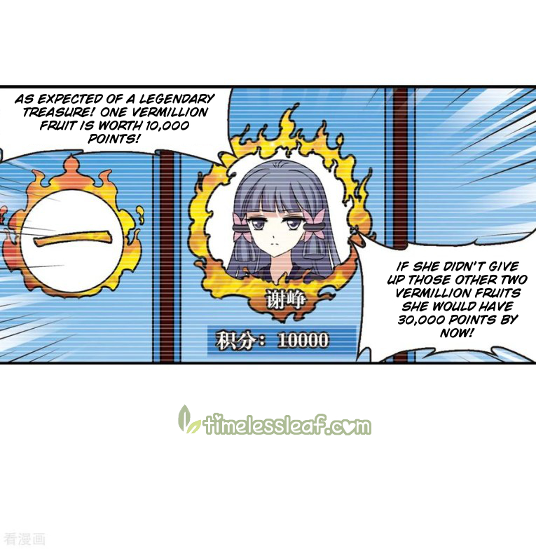 Chapter 172.2 - Image 12