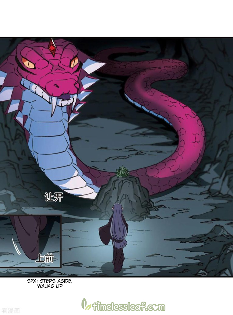 Chapter 172.2 - Image 3