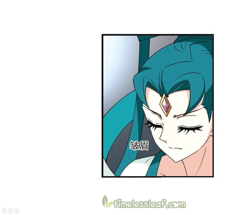 Chapter 173.1 - Image 15