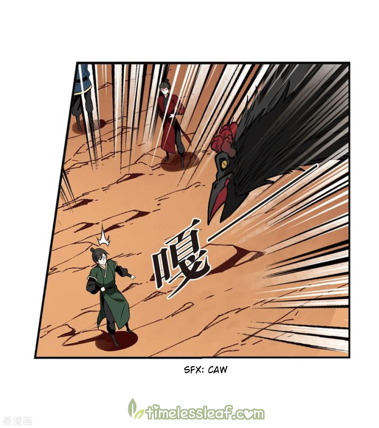 Chapter 173.2 - Image 4