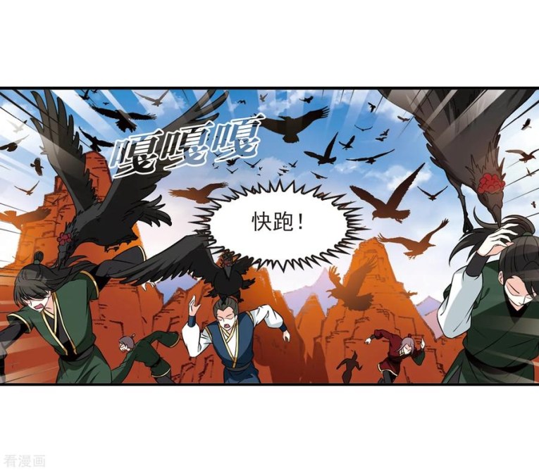 Chapter 173.2 - Image 7