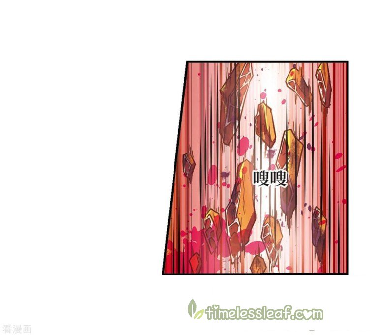 Chapter 176.1 - Image 5