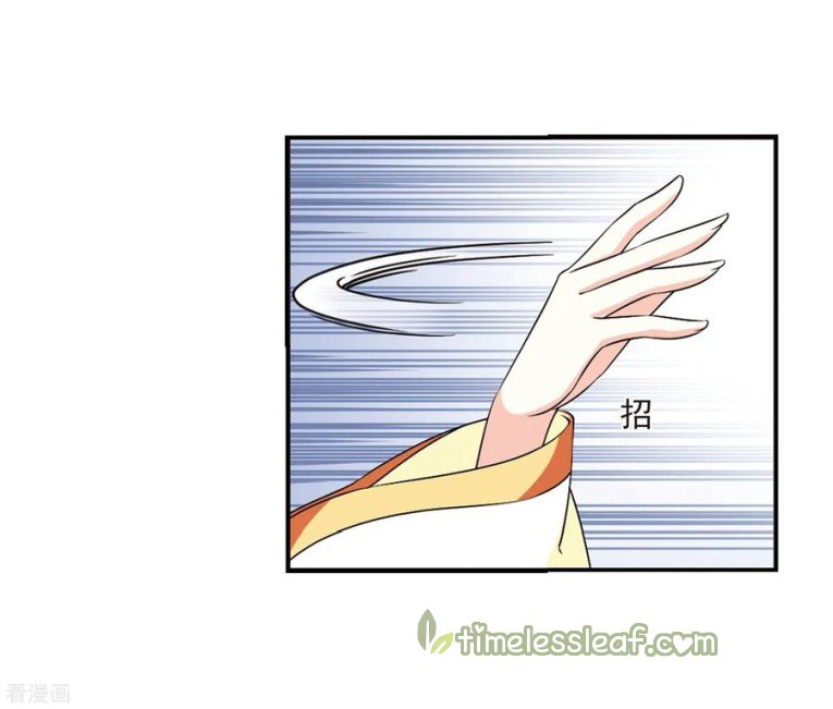 Chapter 176.1 - Image 9