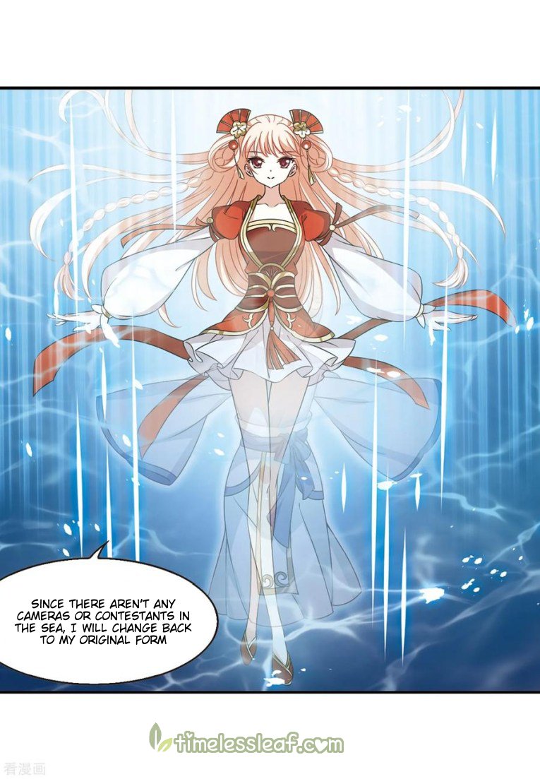 Chapter 178.1 - Image 6