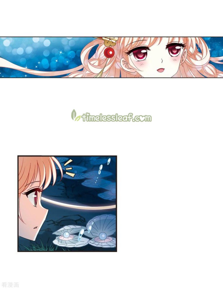 Chapter 179.1 - Image 2