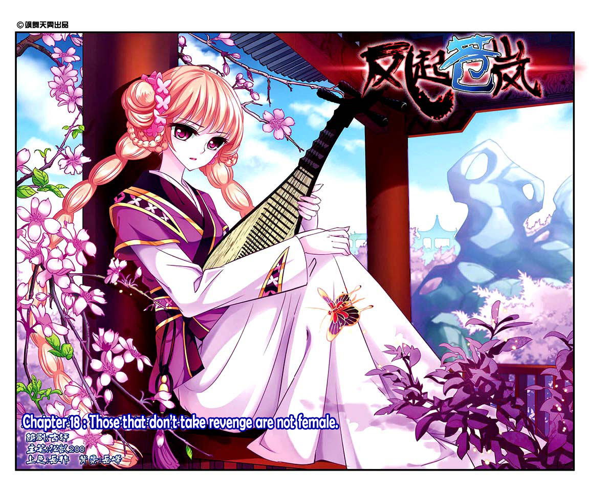 Chapter 18 - Image 2