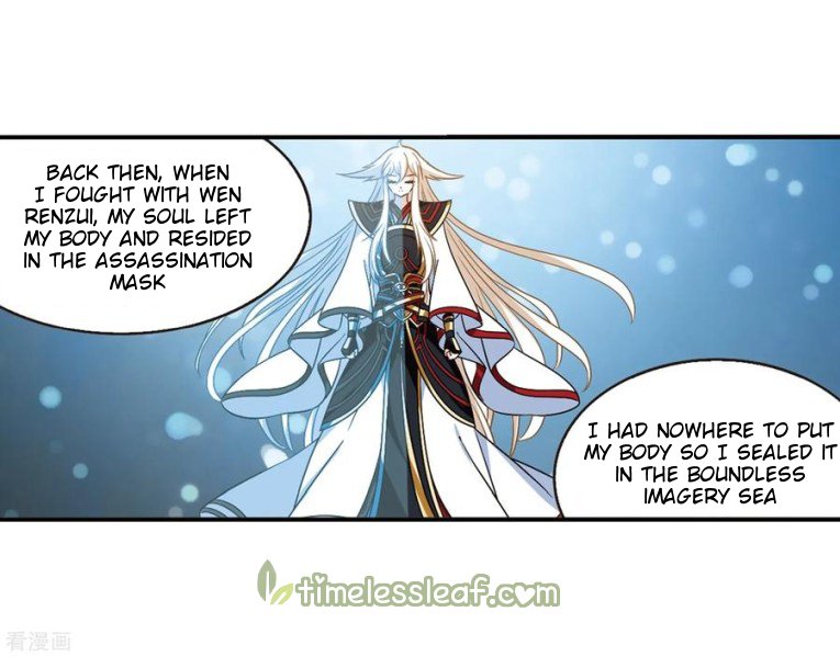 Chapter 180.1 - Image 2