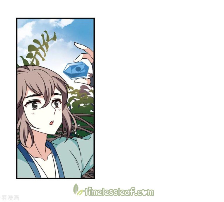 Chapter 183.2 - Image 15