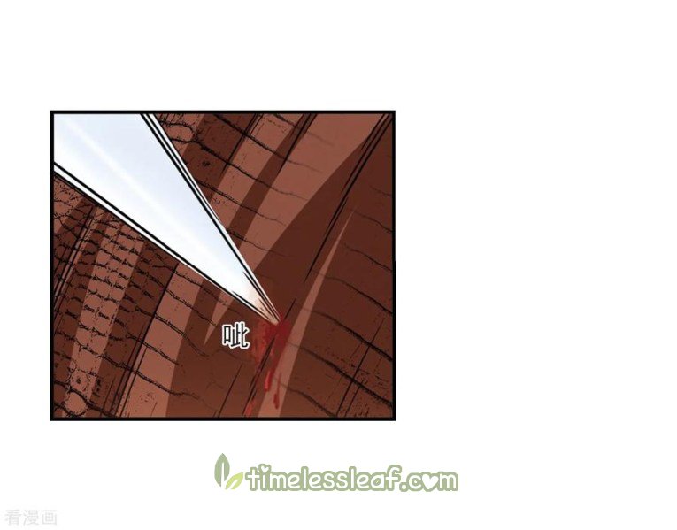 Chapter 185.2 - Image 9