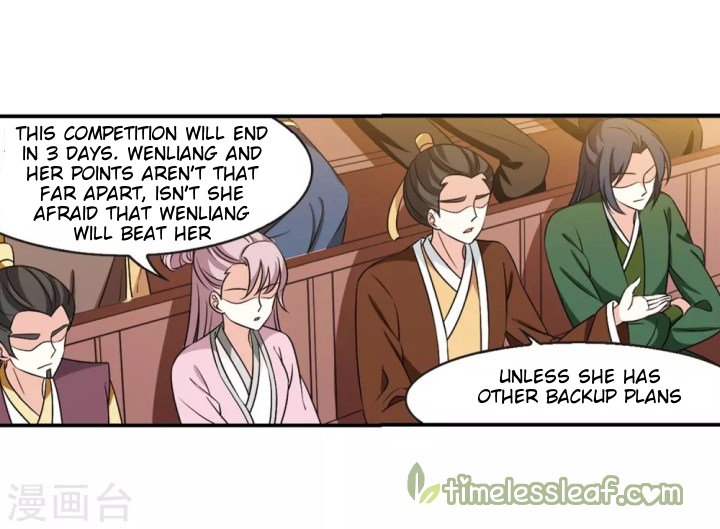 Chapter 186.1 - Image 3